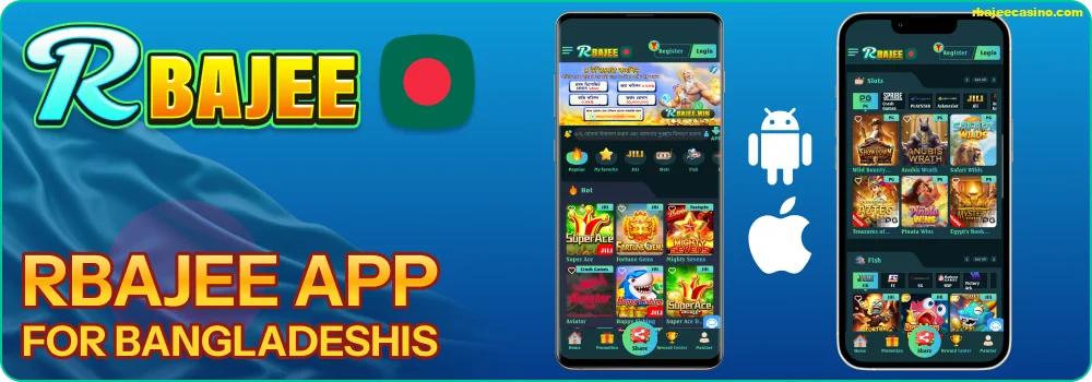 Download the RBAJEE Bangladesh app