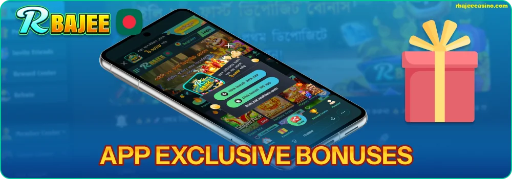 Claim a bonus in the RBAJEE mobile app
