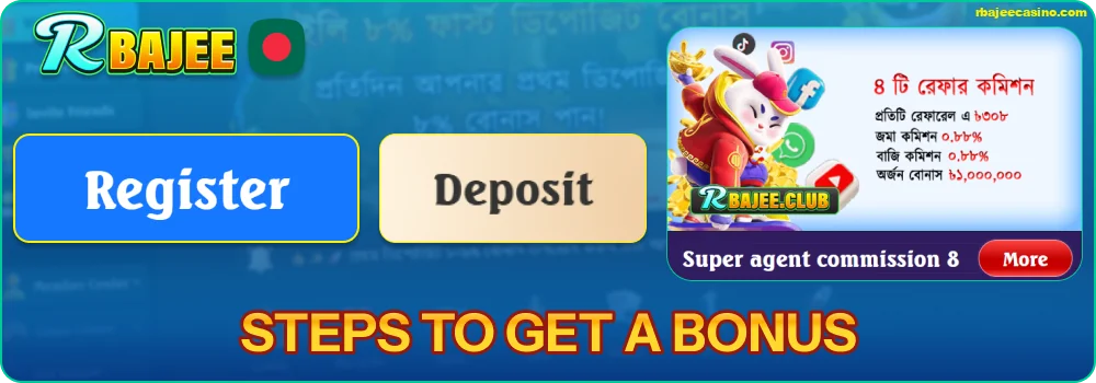 Guide to Claiming Bonuses at RBAJEE Bangladesh