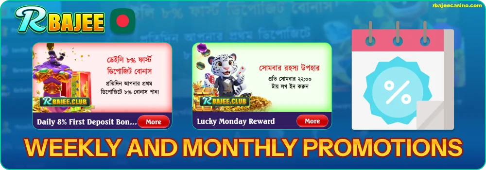 Limited-time bonuses at RBAJEE Bangladesh