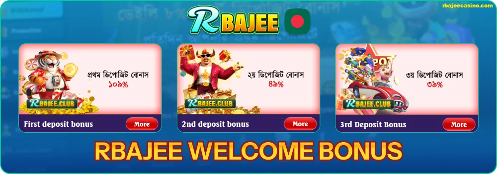 Deposit Bonuses at RBAJEE BD
