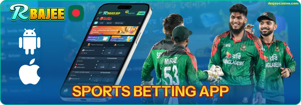 RBAJEE BD App Sportsbook